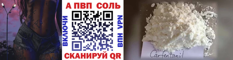 Alpha PVP мука  купить   Назарово 