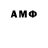 АМФЕТАМИН VHQ Rimantas Kairys