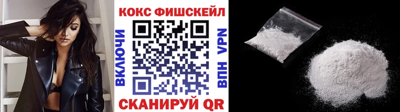 kraken как зайти  Назарово  COCAIN 99% 