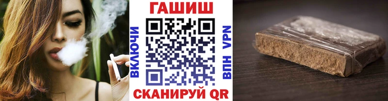 ГАШИШ индика сатива  omg ССЫЛКА  Назарово  где продают  
