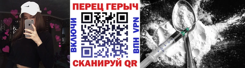 Героин Heroin  Назарово 