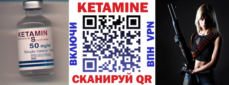 КЕТАМИН ketamine  блэк спрут маркетплейс  Назарово 