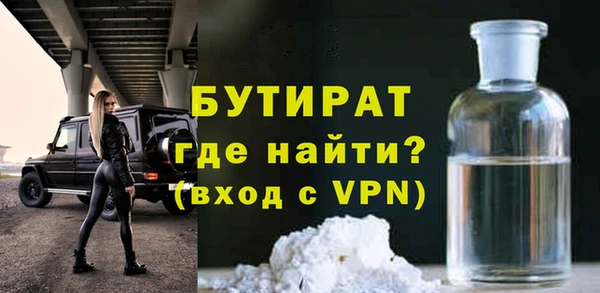 марки nbome Зерноград