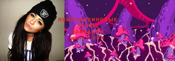 марки nbome Зерноград