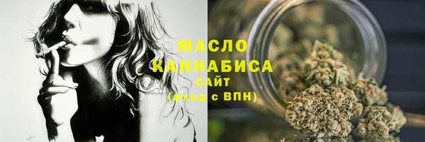 дистиллят марихуана Зеленокумск