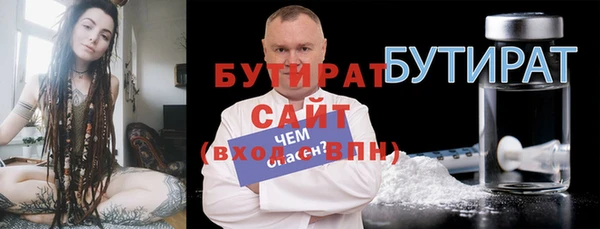марки nbome Зерноград