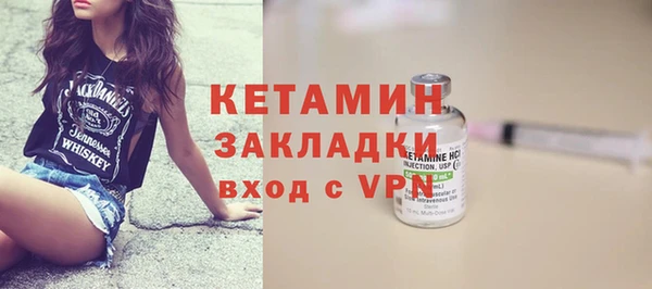 марки nbome Зерноград