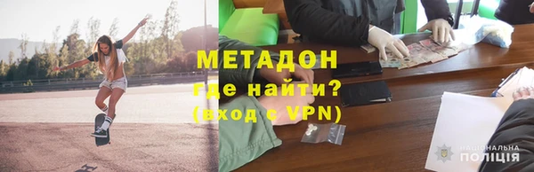 мефедрон Яранск