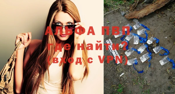 марки nbome Зерноград