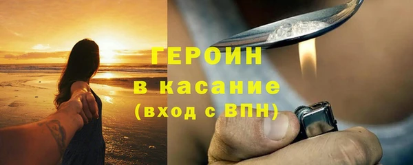 дистиллят марихуана Зеленокумск
