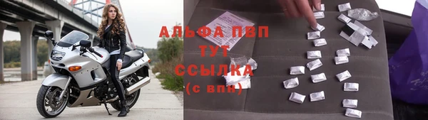 дистиллят марихуана Зеленокумск