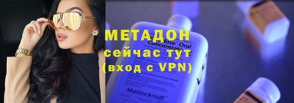 марки nbome Зерноград