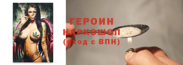 марки nbome Зерноград