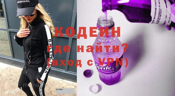 марки nbome Зерноград