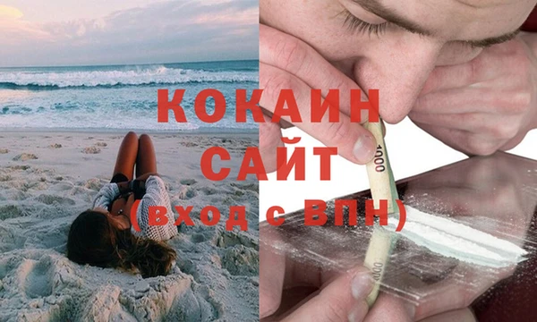 дистиллят марихуана Зеленокумск