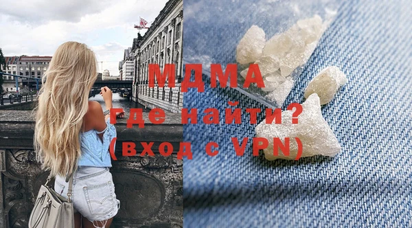 дистиллят марихуана Зеленокумск