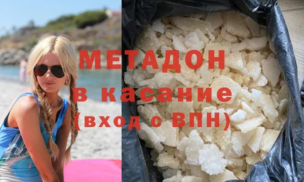 марки nbome Зерноград