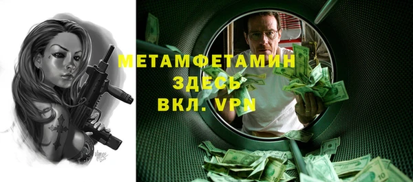 марки nbome Зерноград