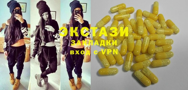 дистиллят марихуана Зеленокумск