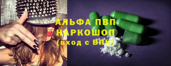 дистиллят марихуана Зеленокумск