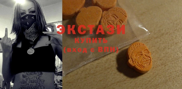 бутик Яровое