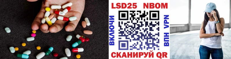 LSD-25 экстази кислота  Назарово 