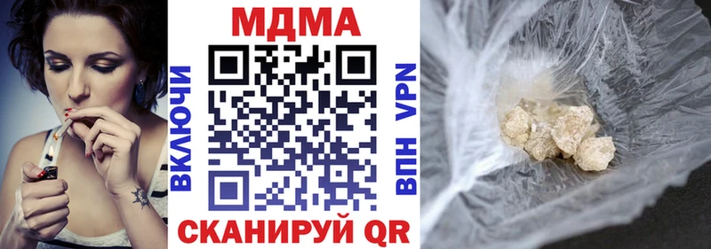 купить закладку  blacksprut как войти  MDMA VHQ  Назарово 