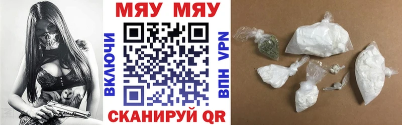 МЕФ мука hydra маркетплейс Назарово где можно купить
