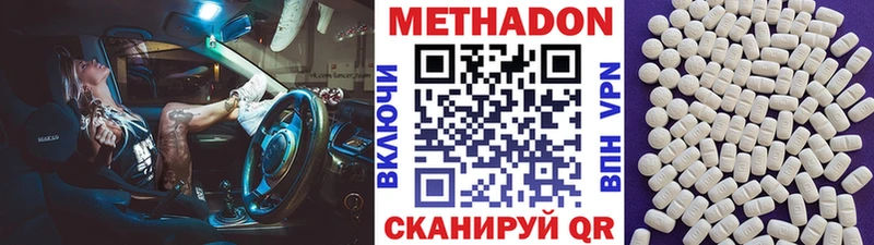 сколько стоит  дарк нет как зайти  KRAKEN зеркало  МЕТАДОН белоснежный  Назарово 