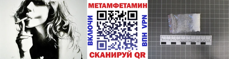 МЕТАМФЕТАМИН винт  купить наркоту  гидра ссылки  Назарово 