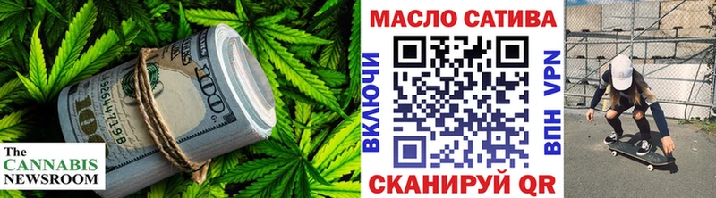 купить  сайты  Назарово  Дистиллят ТГК вейп с тгк 
